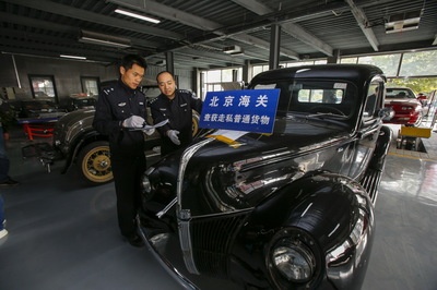 海关利剑出鞘，斩断千万旧机动车走私链